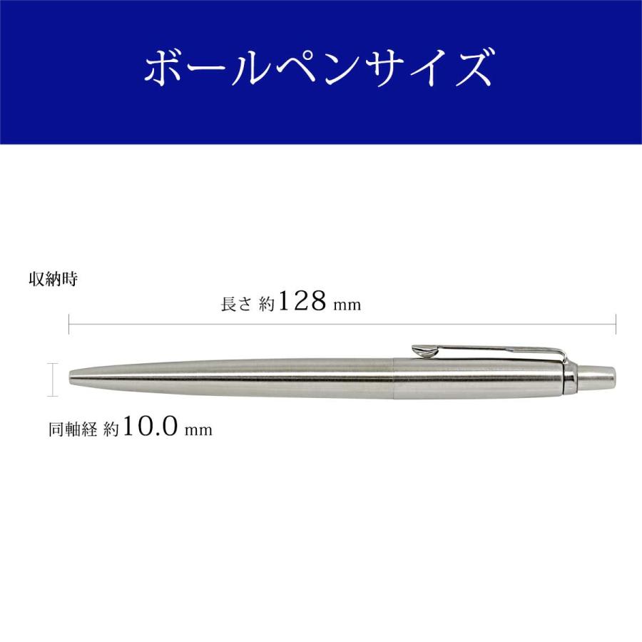 PARKER（パーカー） ボールペン ジョッター ステンレススチール CT