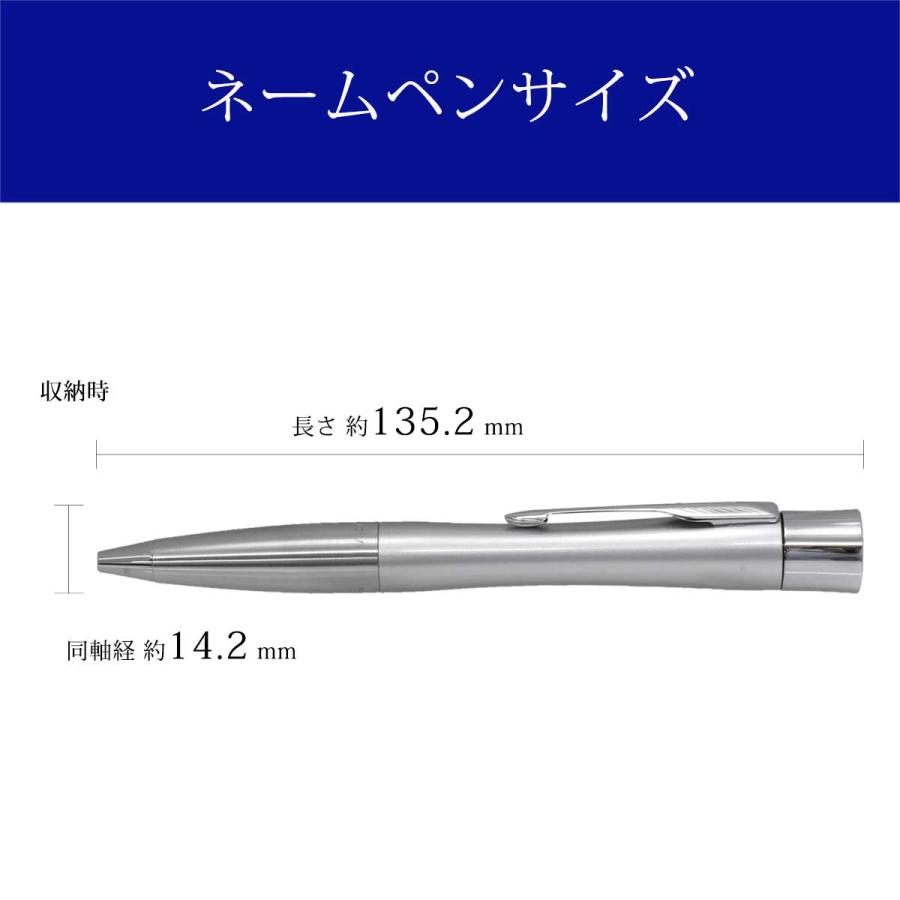 ネームペン パーカー PARKER シヤチハタ ネームペン エアフロー シルバーパールCT 別注品ハンコ付き TKS-PKA-1 即日の画像