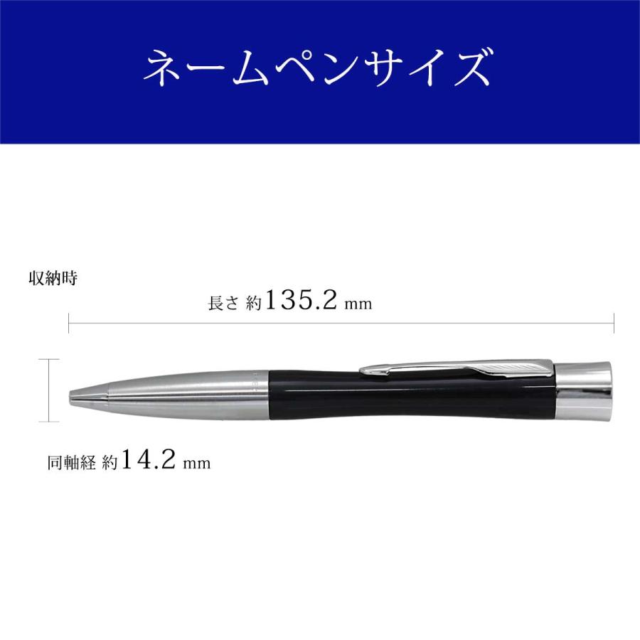 ネームペン パーカー PARKER シヤチハタ ネームペン エアフロー クリスタルブラックCT 別注品ハンコ付き TKS-PKA-2 即日の画像