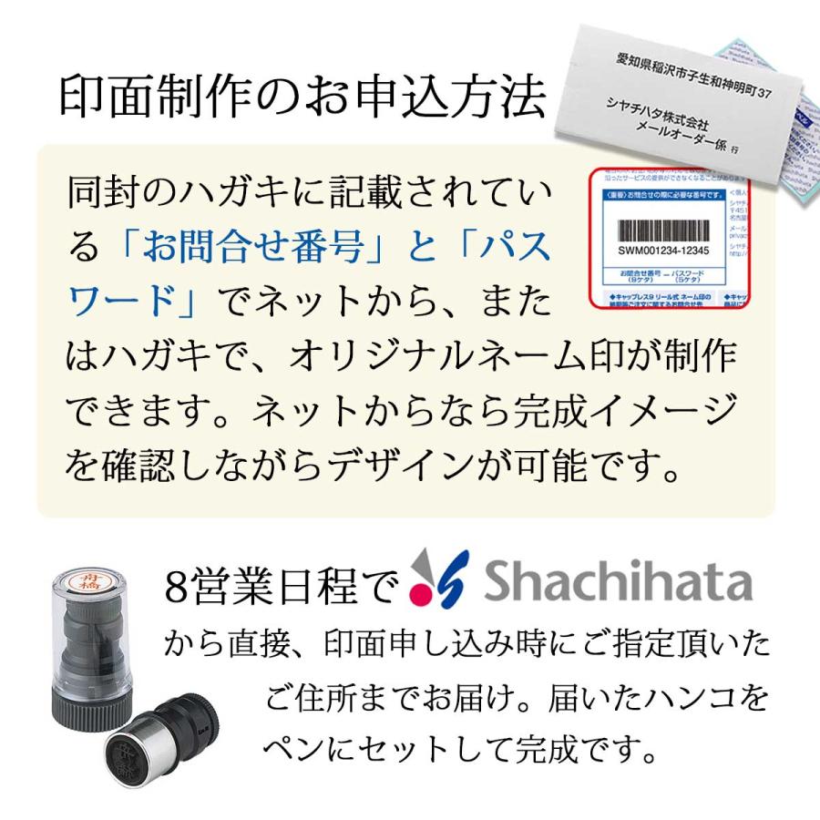 ネームペン パーカー PARKER シヤチハタ ネームペン エアフロー マジェンタCT 別注品ハンコ付き TKS-PKA-4 即日の画像
