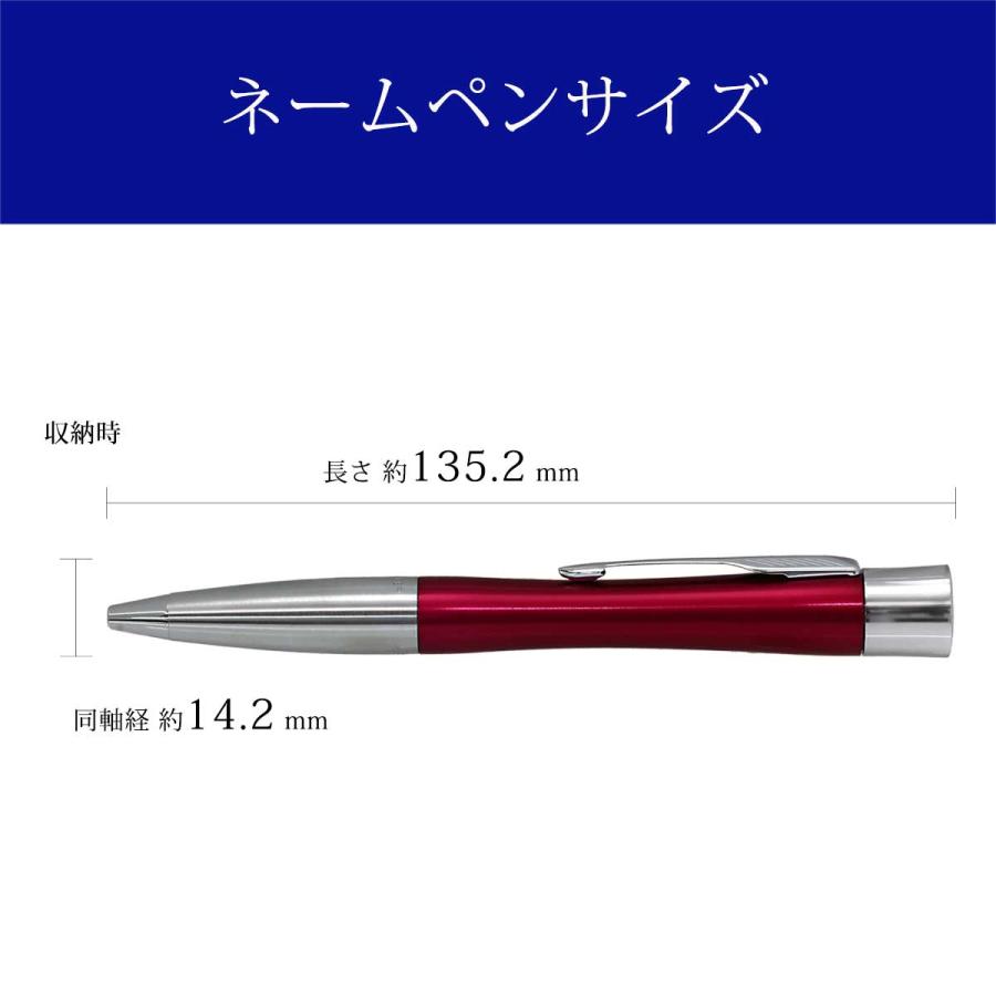 ネームペン パーカー PARKER シヤチハタ ネームペン エアフロー マジェンタCT 別注品ハンコ付き TKS-PKA-4 即日の画像