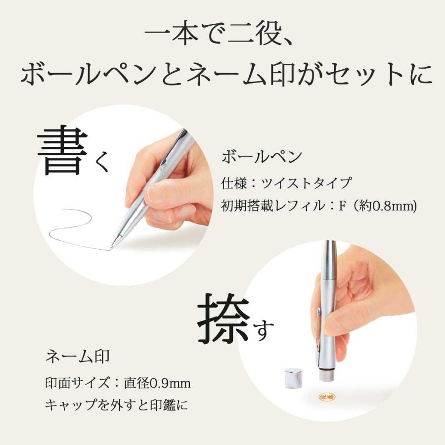 ネームペン パーカー PARKER シヤチハタ ネームペン エアフロー マジェンタCT 別注品ハンコ付き TKS-PKA-4 即日の画像
