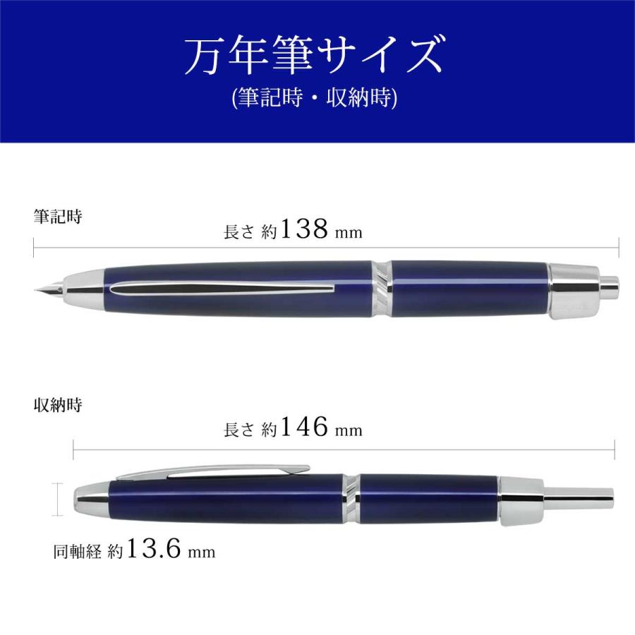 キャロットページです PILOT（パイロット） お取り寄せ 万年筆 キャップレス LS