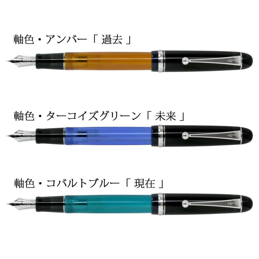 PILOT(文具) 万年筆 パイロット PILOT 限定2,500本生産 PILOT(文具) 万年筆 パイロット PILOT 限定2,500本生産
