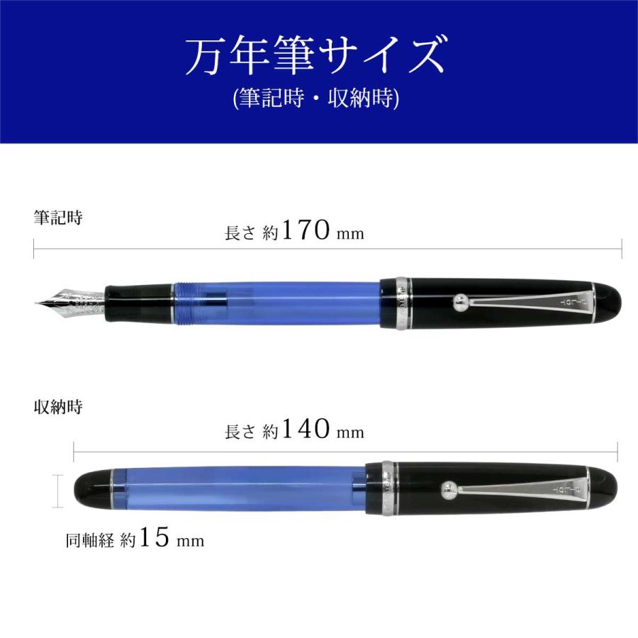 PILOT(文具) 万年筆 パイロット PILOT 限定2,500本生産 PILOT(文具) 万年筆 パイロット PILOT 限定2,500本生産
