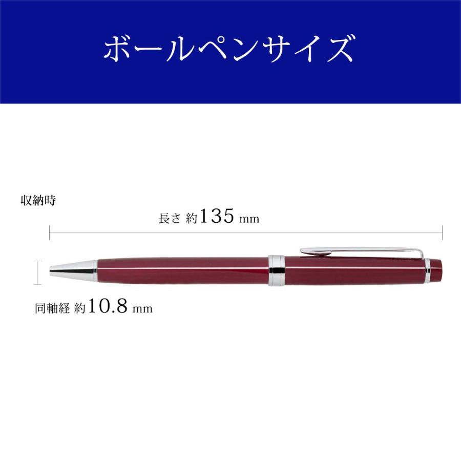 PILOT（パイロット） ボールペン PILOT GRANCE グランセ レッド BGRS