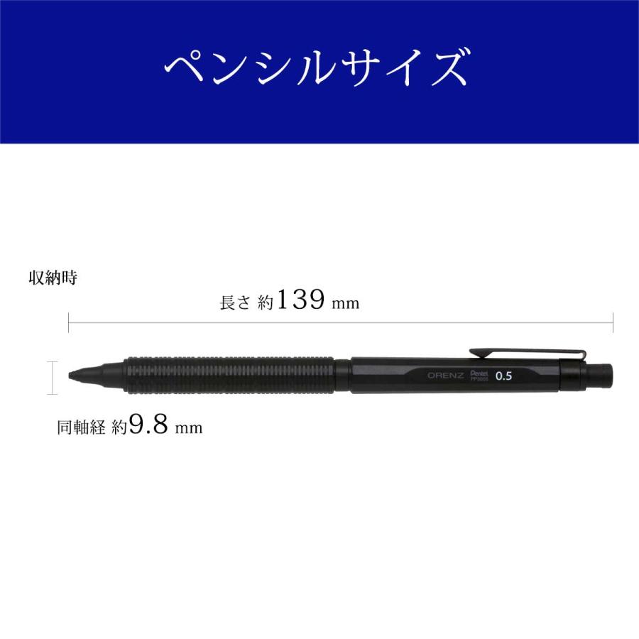 ぺんてる（Pentel） ペンシル Pentel ORENZNERO オレンズネロブラック