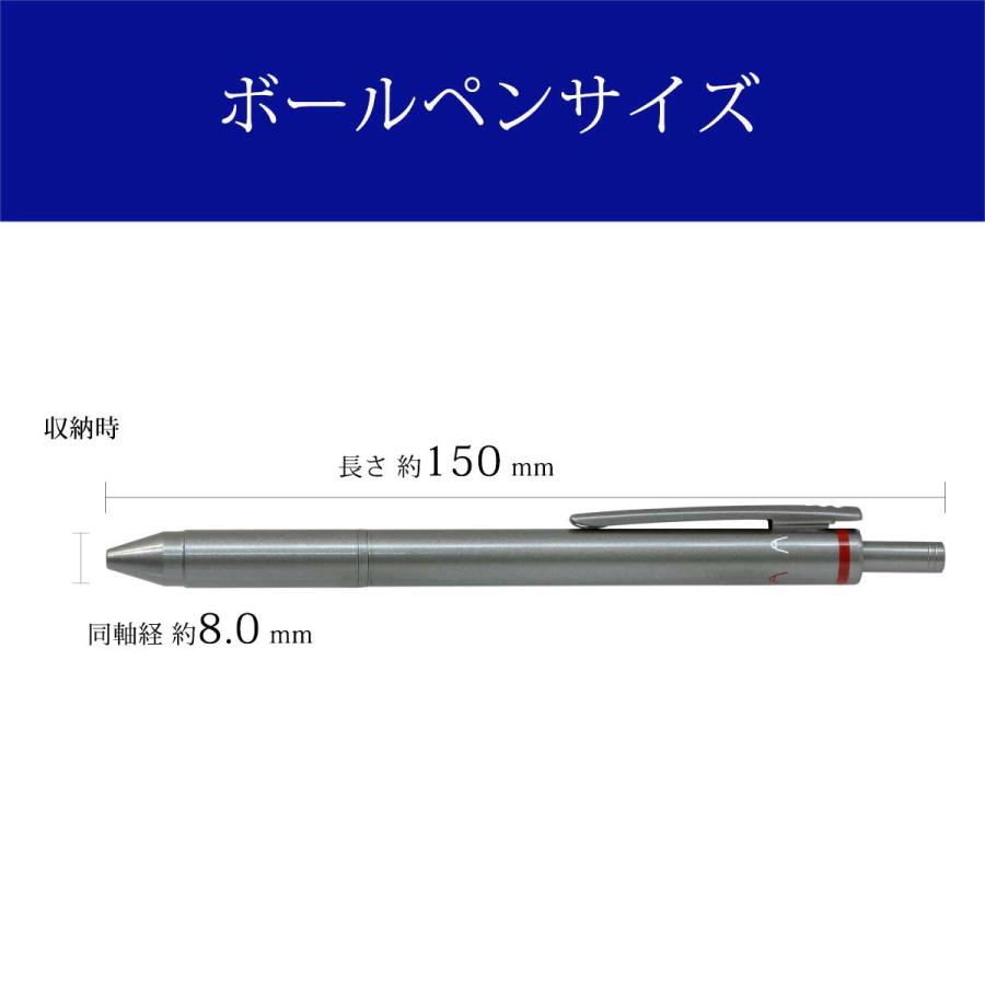ロットリング 多機能ペン Rotring 4 in 1 マルチペン 1904455 即日