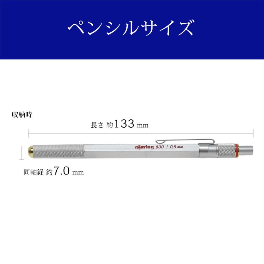 ロットリング お取り寄せ ペンシル Rotring 800 シルバー : ペンスタ