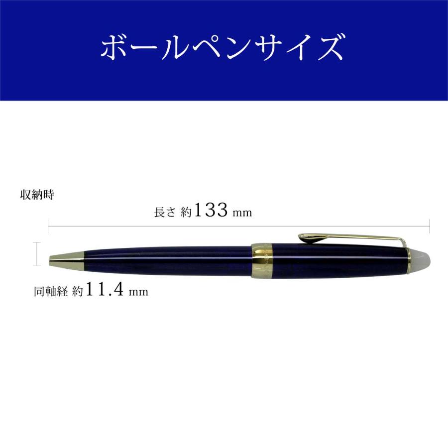 セーラー万年筆 ボールペン セーラー SAILOR 四季織 SHIKIORI 月夜の