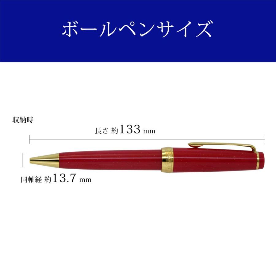 セーラー万年筆 ボールペン セーラー SAILOR 四季織 SHIKIORI おとぎ
