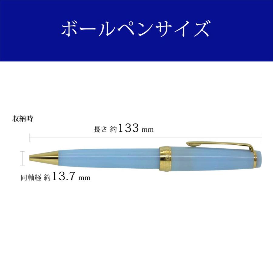 セーラー万年筆 ボールペン セーラー SAILOR 四季織 SHIKIORI おとぎ