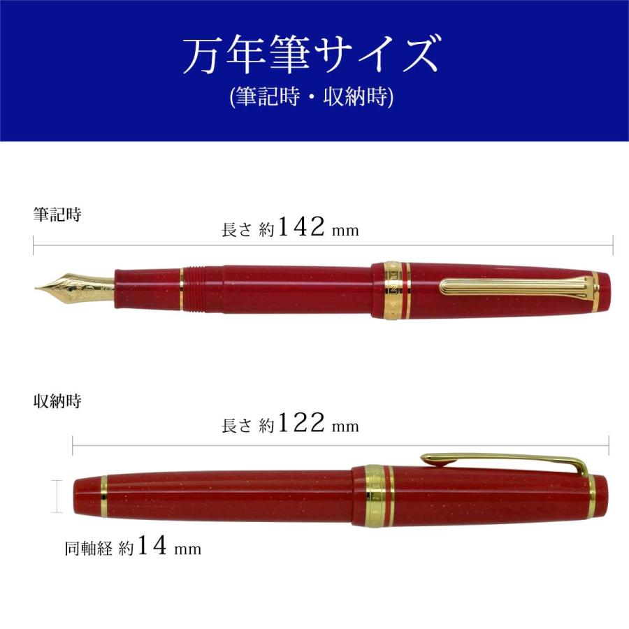 セーラー万年筆 万年筆 セーラー SAILOR 四季織 SHIKIORI おとぎばなし