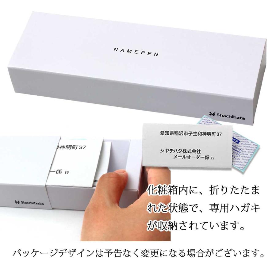 シヤチハタ（Shachihata） ネームペン ネームペン プリモ ホワイト
