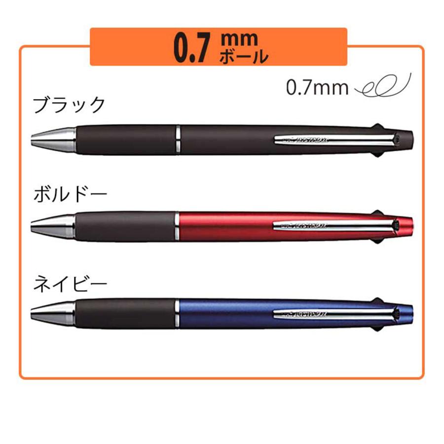 ジェットストリーム 2&1 名入れ 赤黒ボールペン シャープ 多機能 ジェットストリーム 2&1 名入れ 赤黒ボールペン シャープ 多機能
