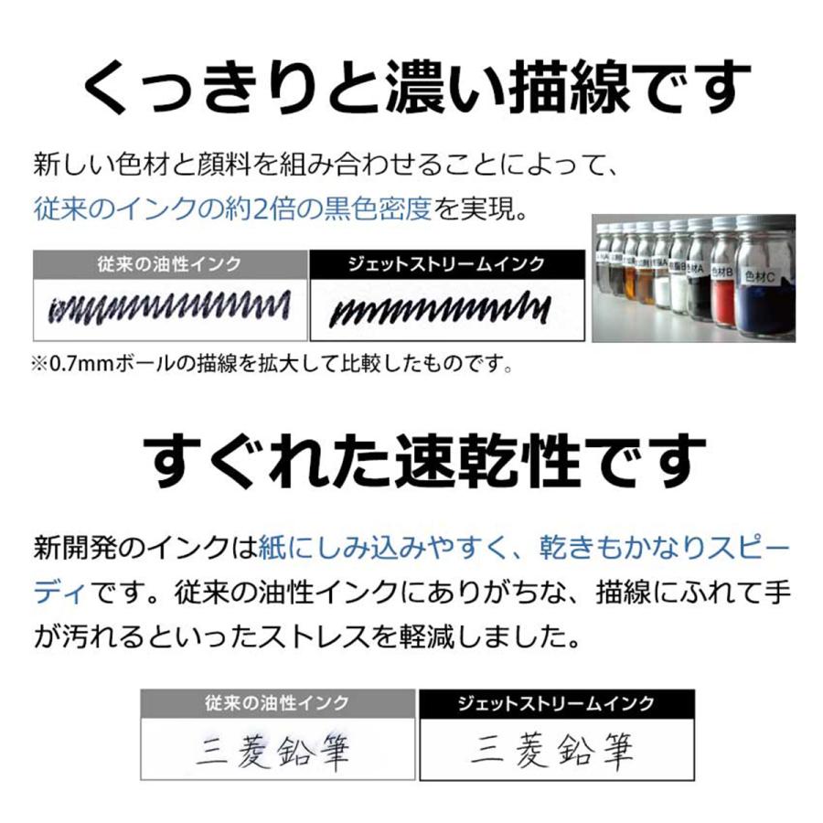 ジェットストリーム 2&1 名入れ 赤黒ボールペン シャープ 多機能ペン 選べる6種類 三菱鉛筆 名前入り プレゼント メール便専用商品 | ジェットストリーム | 12