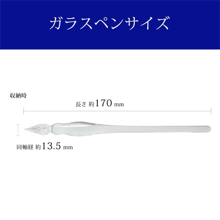 ガラスペン 硝子工房 Sayori rin 凛 クリア 1412001 即日 : ペンスタ