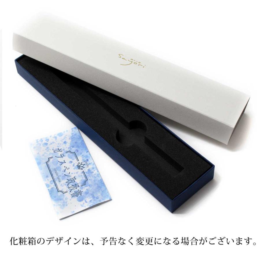 硝子工房Sayori ガラスペン 未使用品 専用箱付き ハンドメイド 文房具 ガラスペン 硝子工房 Sayori ガラスペン kou 煌 彩 ブルー 竜担