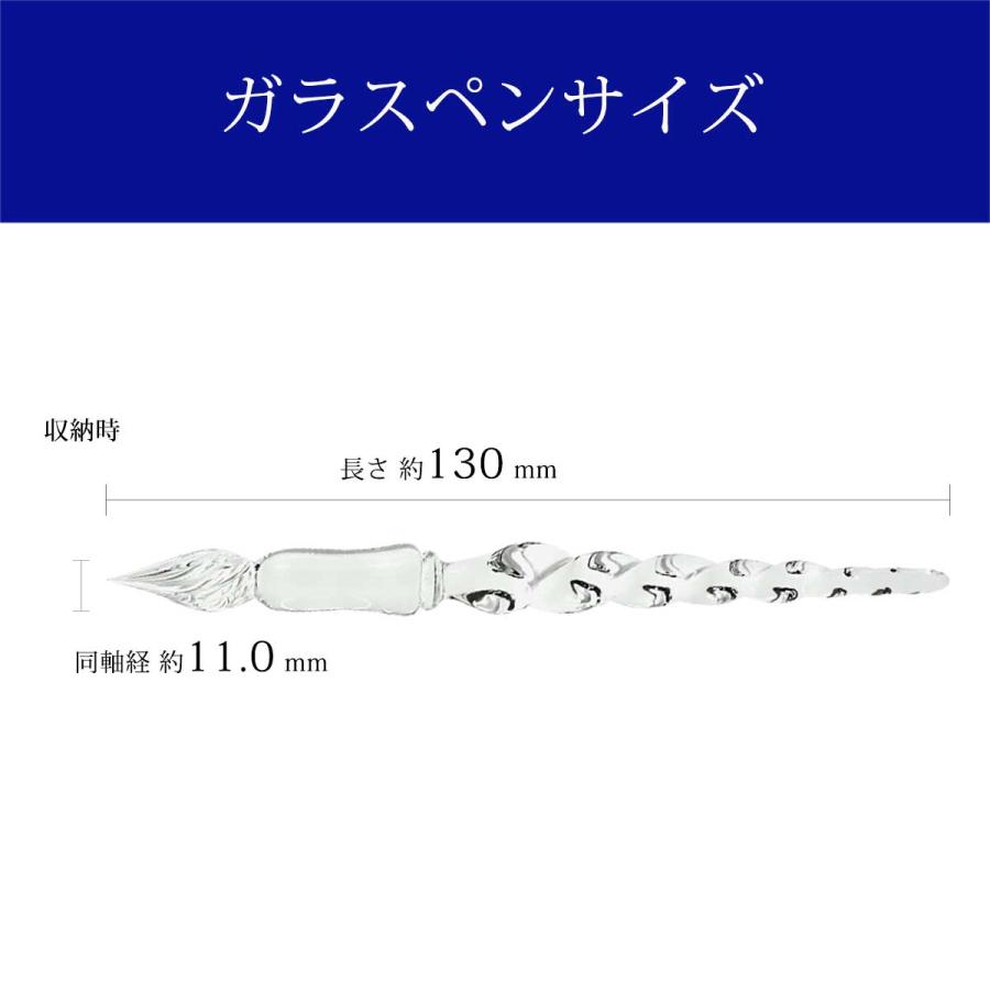 ガラスペン 硝子工房 Sayori kou 煌 mini クリア 水流 1412008 即日