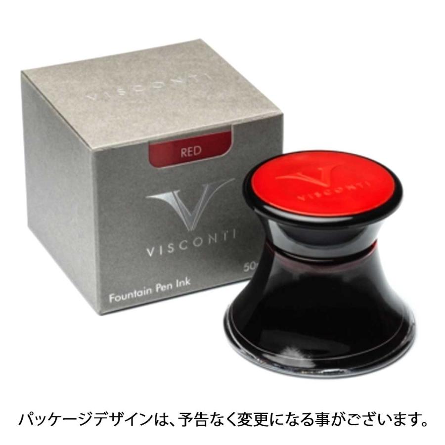 ビスコンティ VISCONTI ボトルインク 50ml VAINK2022 即日 : ペンスタ