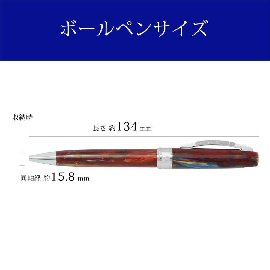 ボールペン ビスコンティ VISCONTI Van Gogh ヴァン ゴッホ 赤い葡萄畑 KP12-09-BP 即日_7