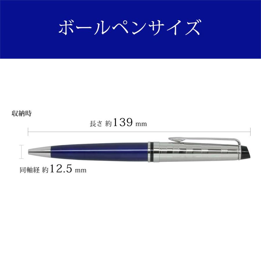 ボールペン ウォーターマン WATERMAN エキスパート デラックス EXPERT Deluxe ダークブルーCT 2093767 即日｜i-penstar｜07