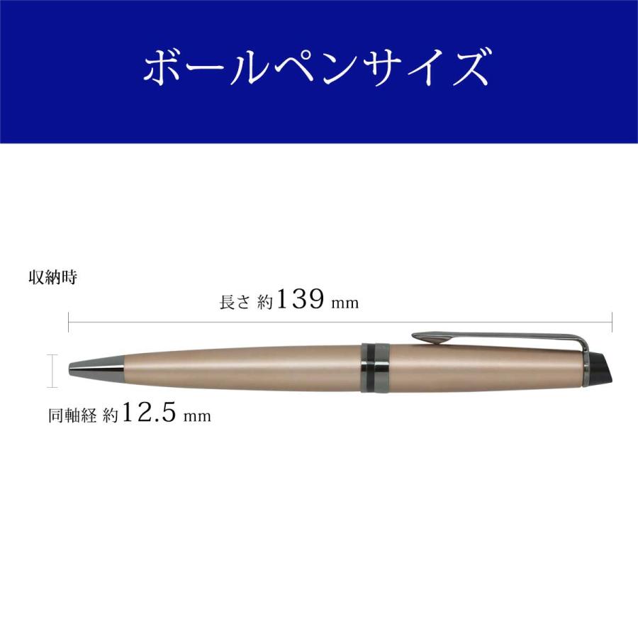 ボールペン ウォーターマン WATERMAN エキスパート メタリックコレクション EXPERT Metallic Collcton ローズゴールドRT 2119293 即日｜i-penstar｜07