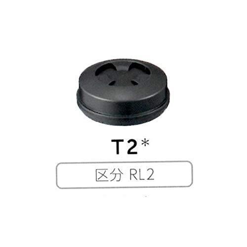 防じん ・ 防毒マスク TW01SC 黒 / T2フィルタ 付 セット 重松製作所