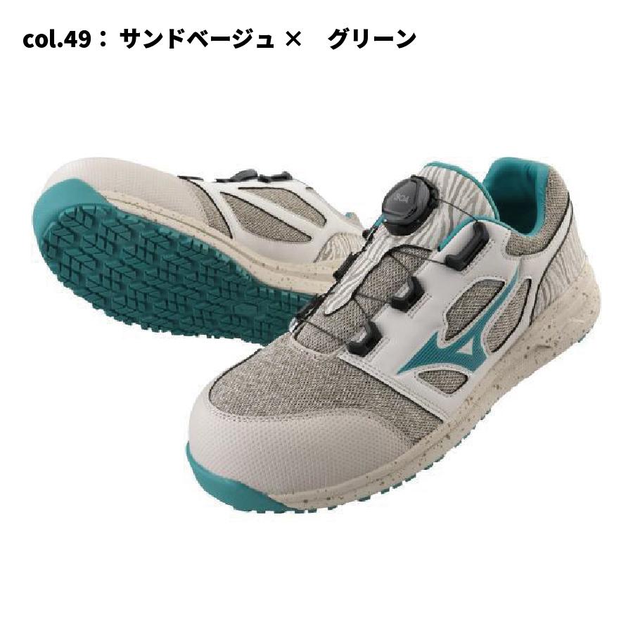 オールマイティ （限定色）安全靴 MIZUNO LSII52L BOA F1GA2202 49