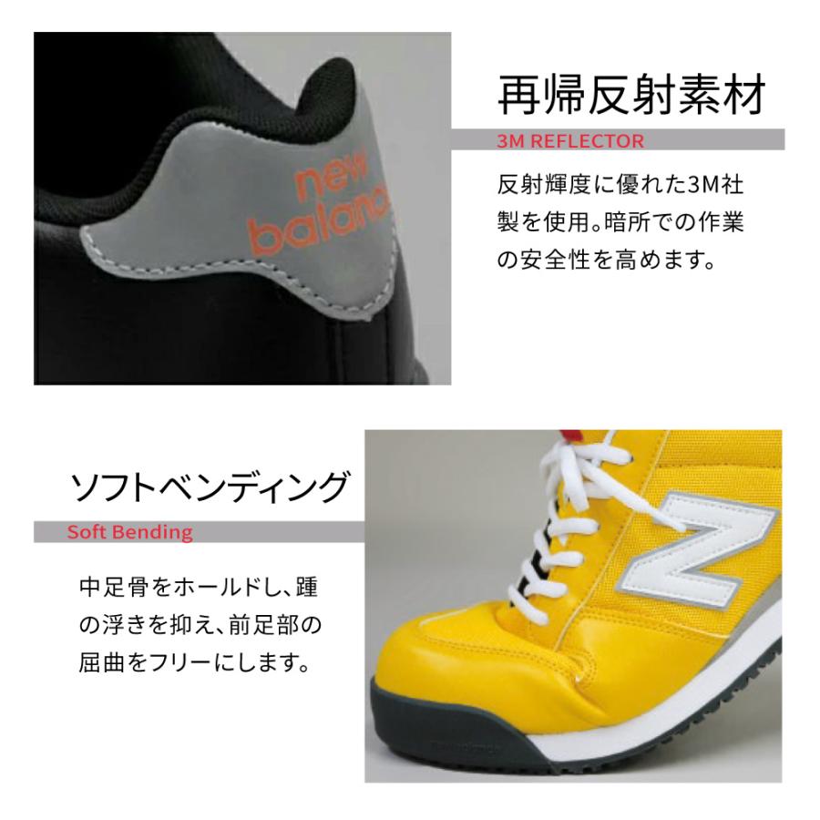 ニューバランス new balance 安全靴 スニーカー Portland NewBalance ニューバランス Portland ポートランド 安全
