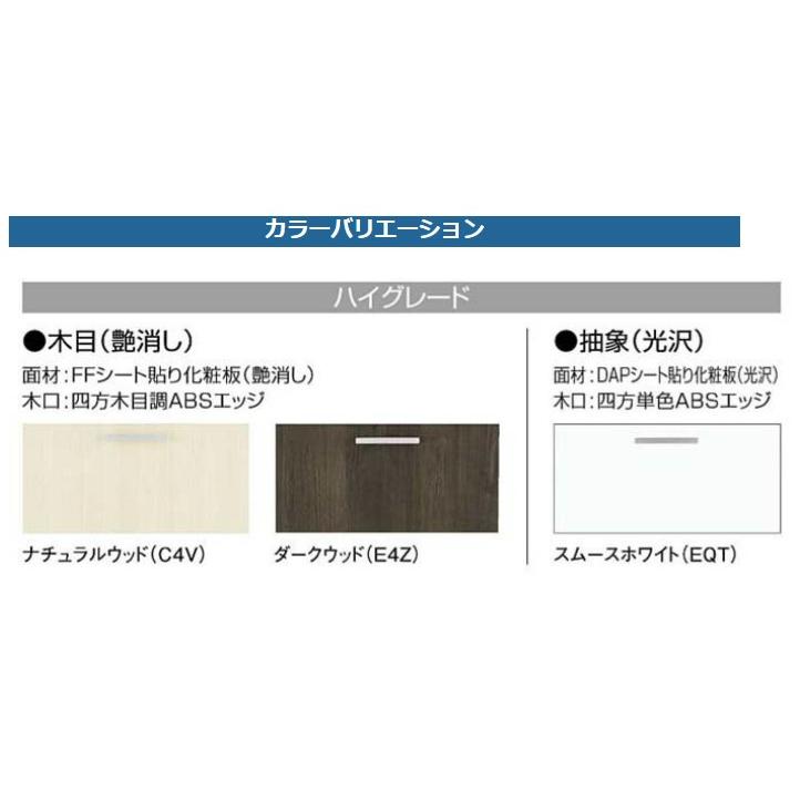 洗面台 洗面化粧台 600 クリナップ BGAシリーズ 間口60cm 開き 洗面台 洗面化粧台 600 クリナップ BGAシリーズ 間口60cm 開き