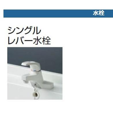 洗面台 洗面化粧台 750 クリナップ BGAシリーズ 間口75cm 開き 洗面台 洗面化粧台 750 クリナップ BGAシリーズ 間口75cm 開き