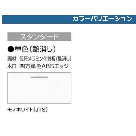 洗面台 洗面化粧台 750 クリナップ BGAシリーズ 間口75cm 開き 洗面台 洗面化粧台 750 クリナップ BGAシリーズ 間口75cm 開き