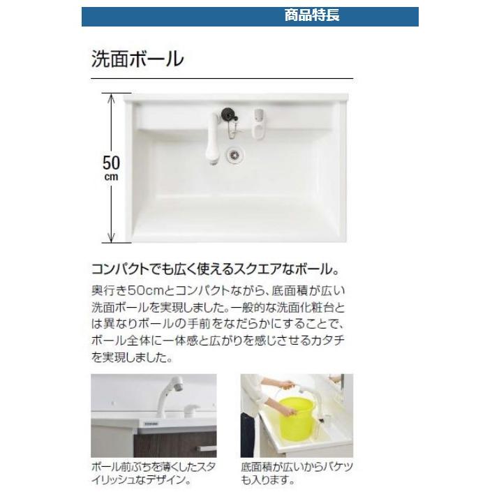 クリナップ　BGAシリーズ　化粧台本体　引出しタイプ　シャワー水栓　間口75cm　洗面化粧台　W750　スタンダード扉