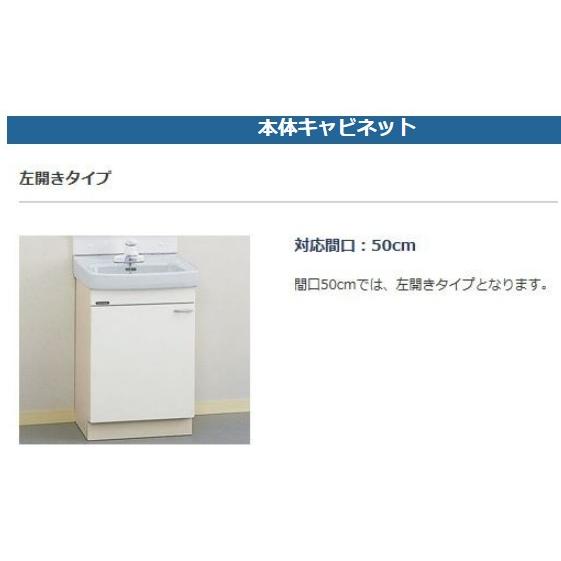 クリナップ BTSシリーズ 化粧台本体 間口50cm 開きタイプ ツイン クリナップ BTSシリーズ 化粧台本体 間口50cm 開きタイプ ツイン