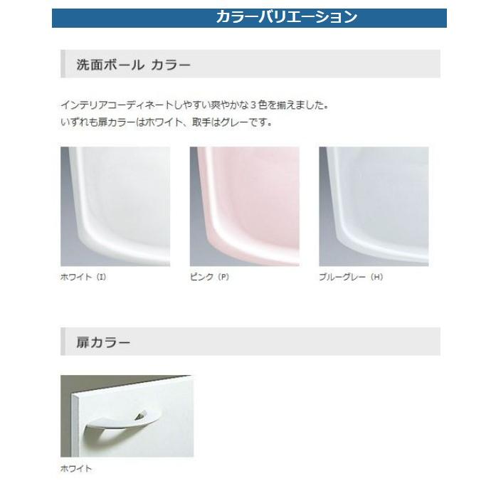 クリナップ BTSシリーズ 化粧台本体 間口50cm 開きタイプ ツイン クリナップ BTSシリーズ 化粧台本体 間口50cm 開きタイプ ツイン