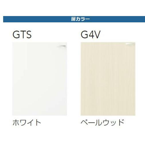 クリナップ　クリンプレティ　流し台　シンク　間口150cm　キッチン　W1500