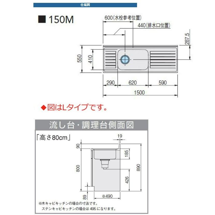 流し台 1500 クリナップ クリンプレティ 間口150cm キッチン 流し台 1500 クリナップ クリンプレティ 間口150cm キッチン