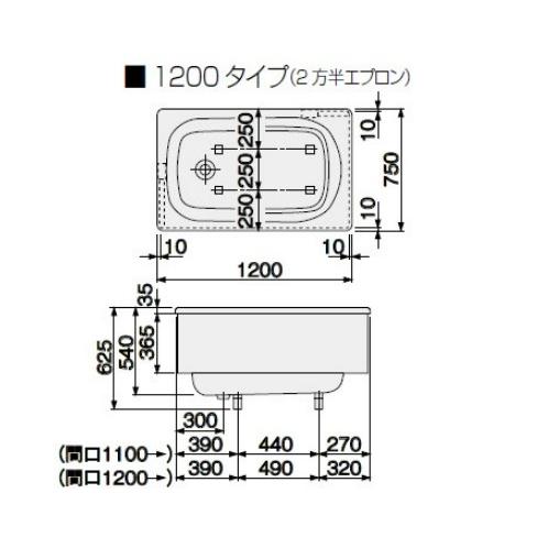 クリナップ　コクーン　1200サイズ　浴槽　埋め込み式　人工大理石　モノファインカラー　バスタブ　2方半エプロン　アクリックス浴槽