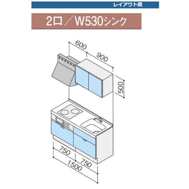 コルティ システムキッチン 1500 クリナップ スライドタイプ コルティ システムキッチン 1500 クリナップ スライドタイプ