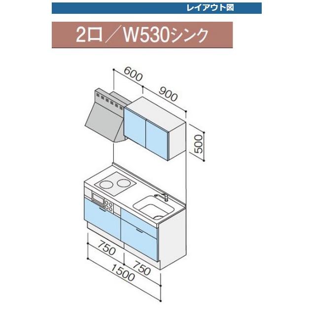 クリナップ コルティ スライドタイプ 間口150cm [ 2口コンロ ] Sシリーズ 標準仕様 コンパクトキッチン システムキッチン W1500｜i-port-shop｜04