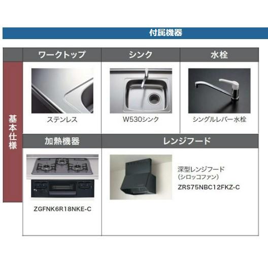 コルティ システムキッチン 1650 クリナップ スライドタイプ コルティ システムキッチン 1650 クリナップ スライドタイプ