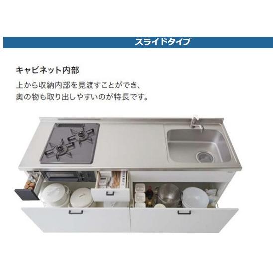 コルティ システムキッチン 1800 クリナップ スライドタイプ コルティ システムキッチン 1800 クリナップ スライドタイプ