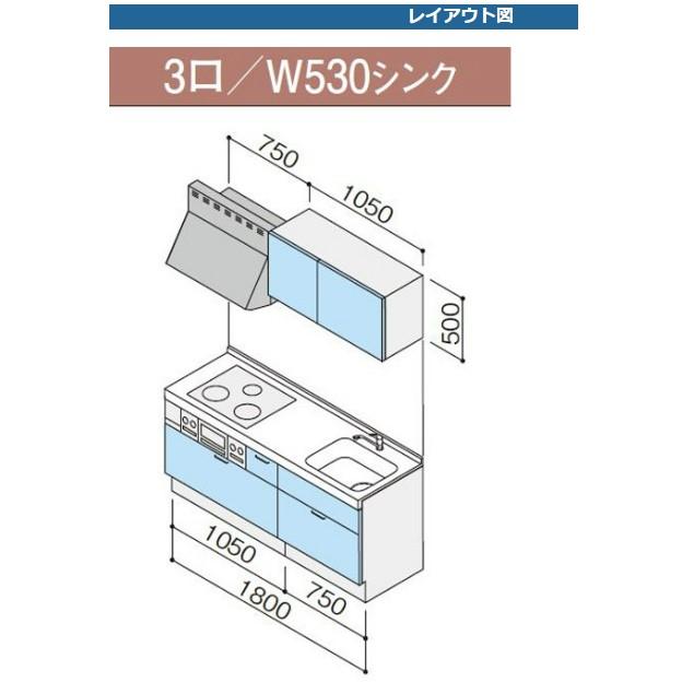 コルティ システムキッチン 1800 クリナップ スライドタイプ コルティ システムキッチン 1800 クリナップ スライドタイプ