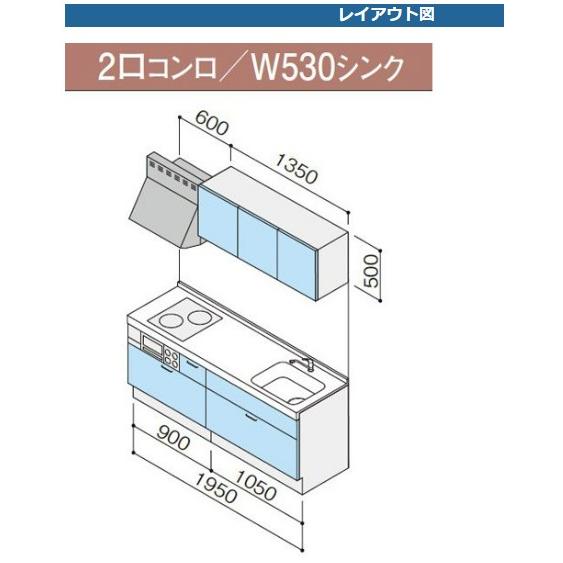 コルティ システムキッチン 1950 クリナップ スライドタイプ コルティ システムキッチン 1950 クリナップ スライドタイプ