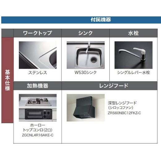 コルティ システムキッチン 1950 クリナップ スライドタイプ コルティ システムキッチン 1950 クリナップ スライドタイプ