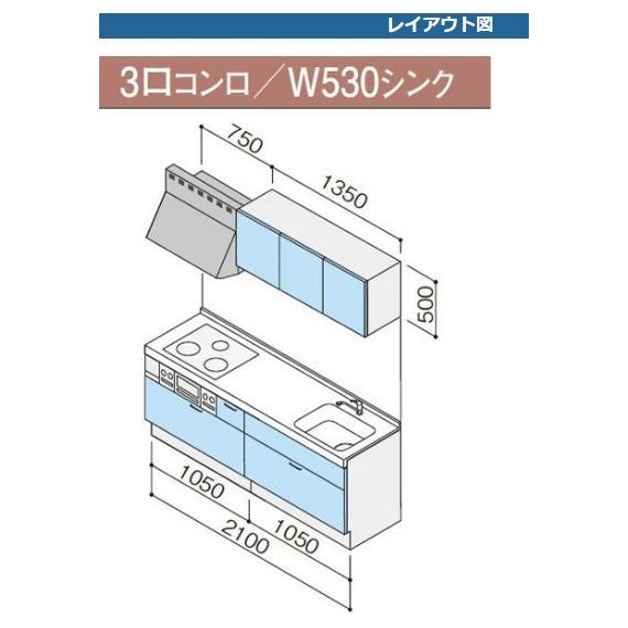 コルティ システムキッチン 2100 クリナップ スライドタイプ コルティ システムキッチン 2100 クリナップ スライドタイプ