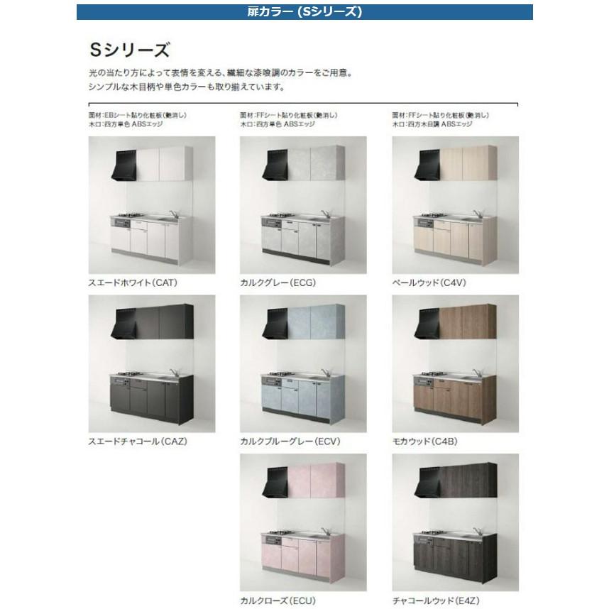 コルティ システムキッチン 2100 クリナップ スライドタイプ コルティ システムキッチン 2100 クリナップ スライドタイプ