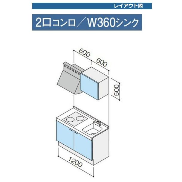 コルティ システムキッチン 1200 クリナップ 開き扉タイプ 間口 コルティ システムキッチン 1200 クリナップ 開き扉タイプ 間口