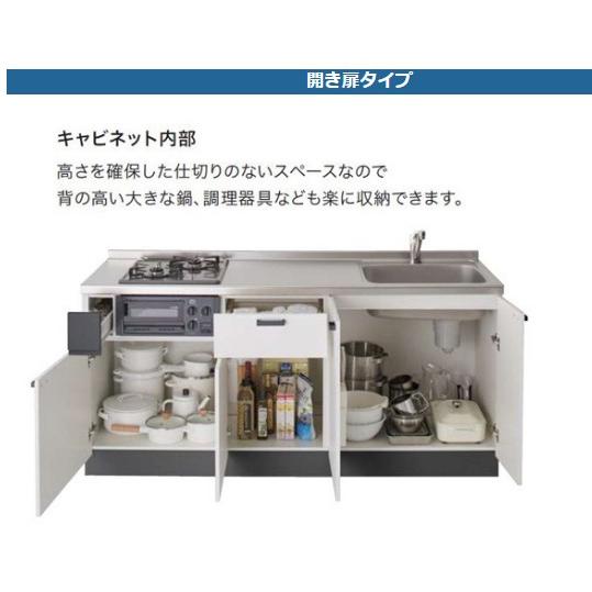 コルティ システムキッチン 1200 クリナップ 開き扉タイプ 間口 コルティ システムキッチン 1200 クリナップ 開き扉タイプ 間口